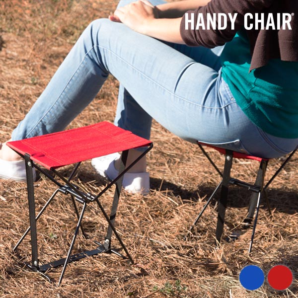 Skládací Stolička Handy Chair - Modrý Skládací Stolička Handy Chair - Modrý
